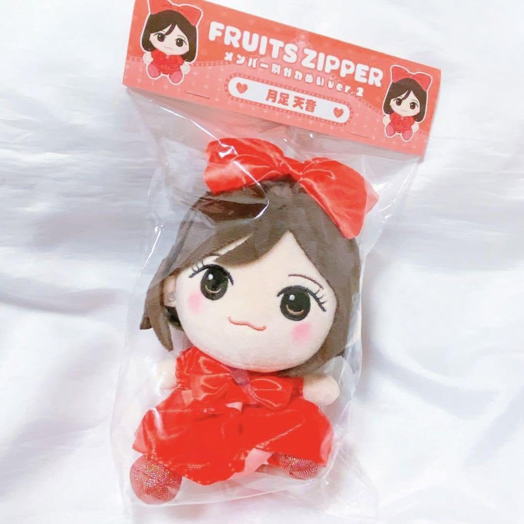 Amazon.co.jp: FRUITS ZIPPER ちびぬい かわぬい 月足天音 フルーツ